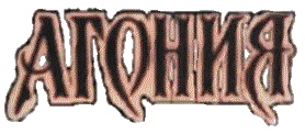 Agony logo